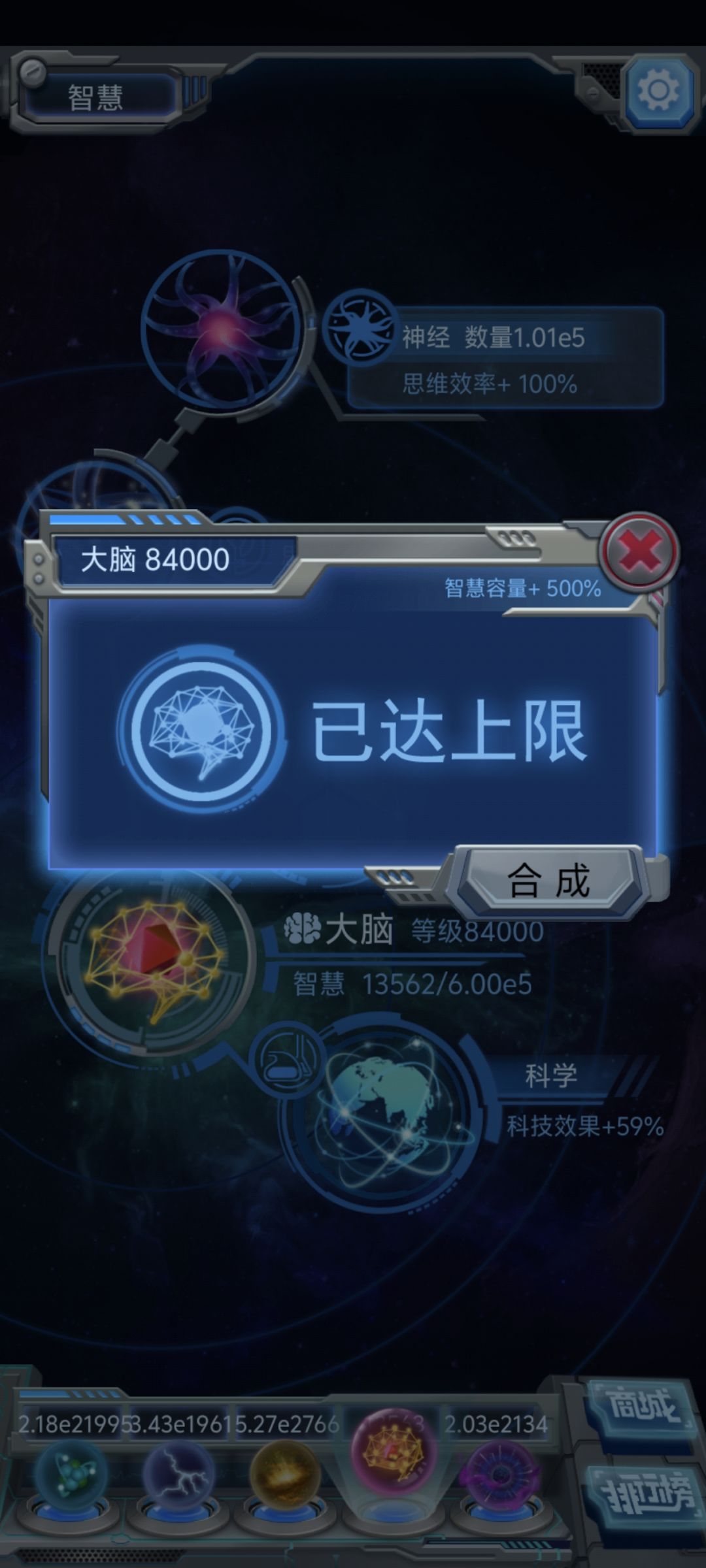 物种起源Tap官渠.19炸.毕业账号数据记录. 14