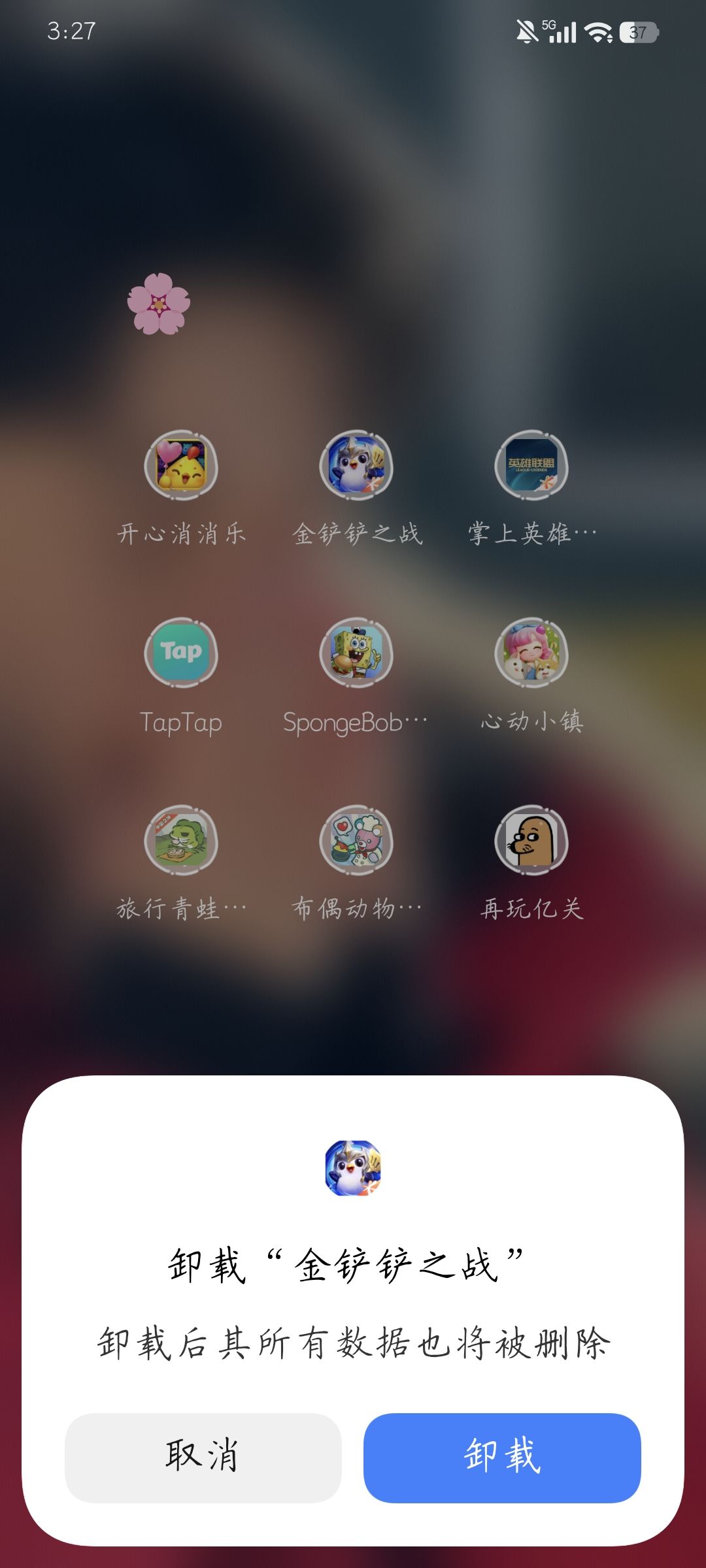 弃游啦,拜拜👋🏻~ 1