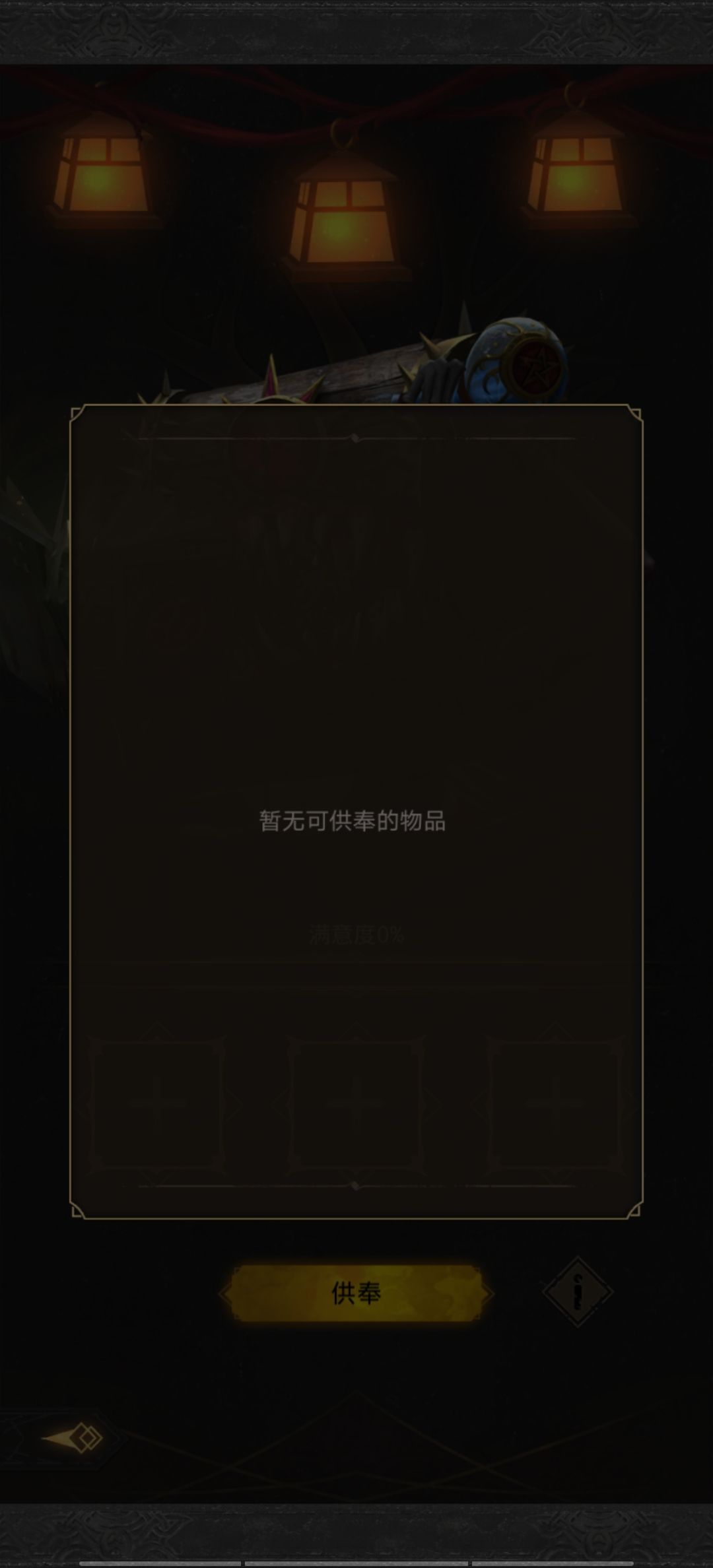 求助 1