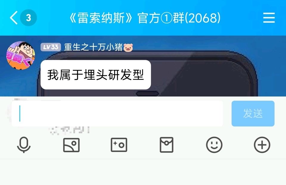 评分居然给他刷上去了,真6 2