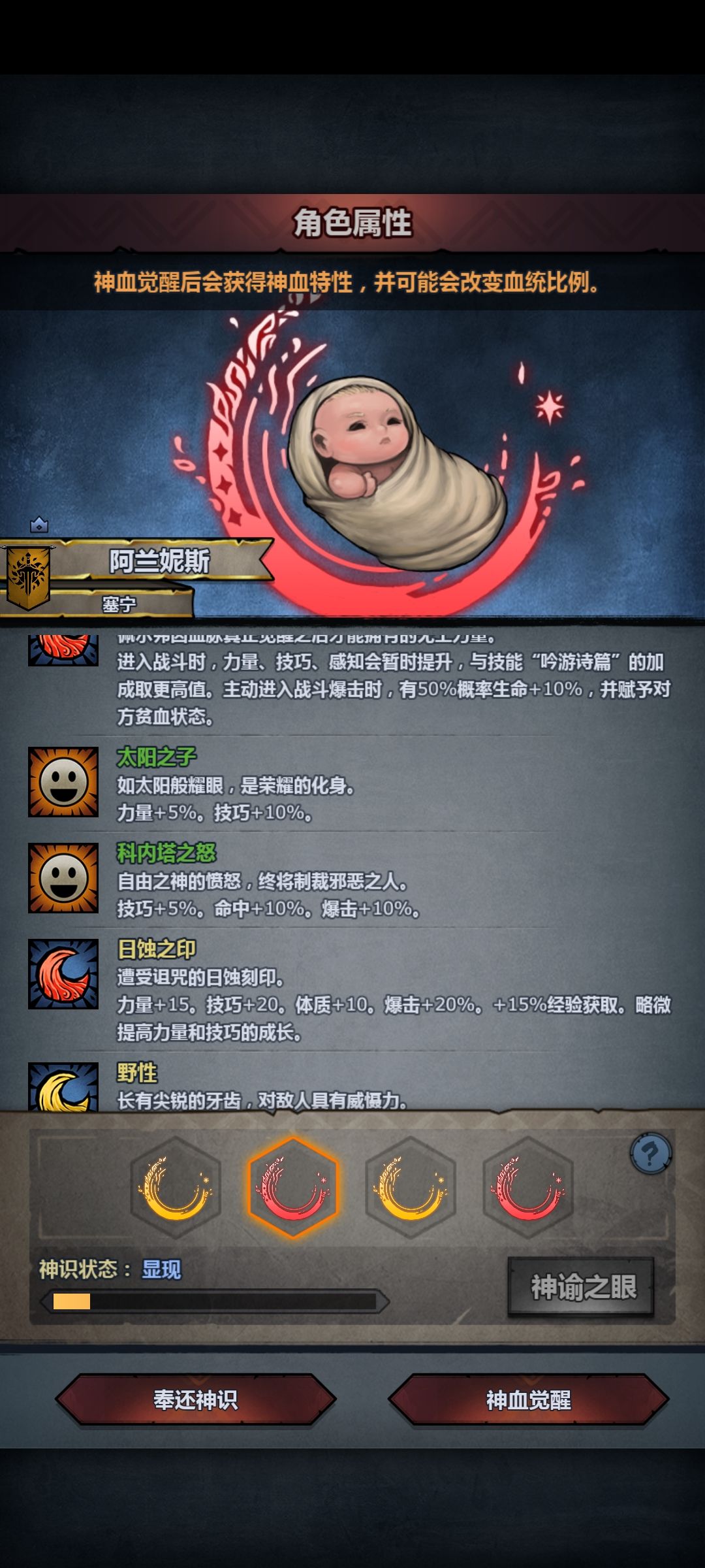 这俩哪个好点 4