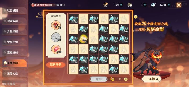 好好好,这么玩是吧截图