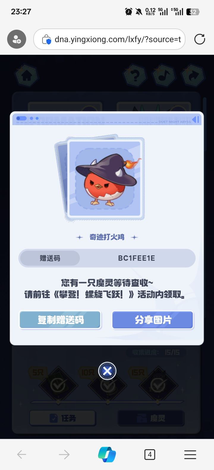 需要自取截图