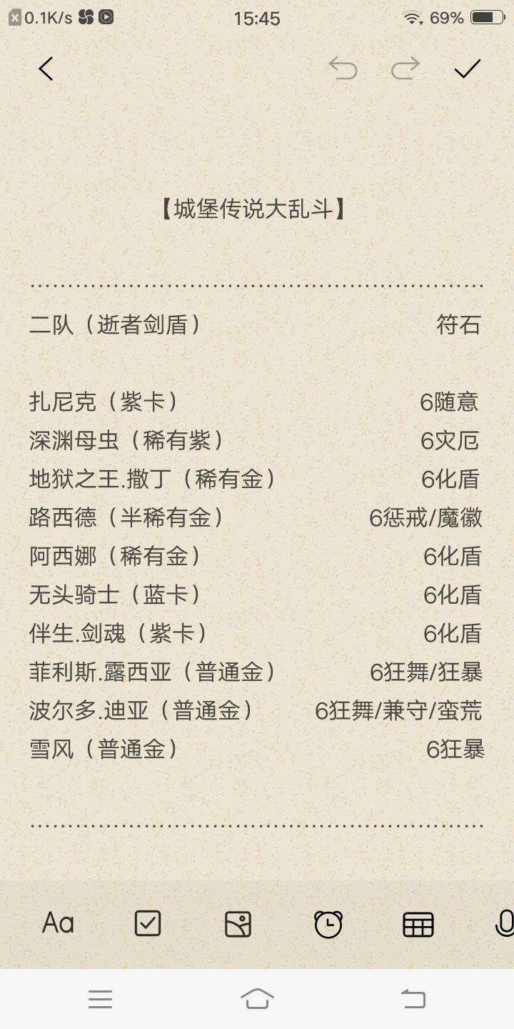 求个二队 2