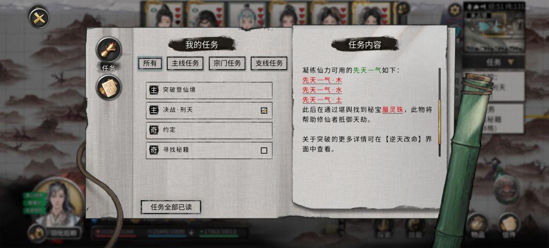 请教一下,刑天怎么搞 2