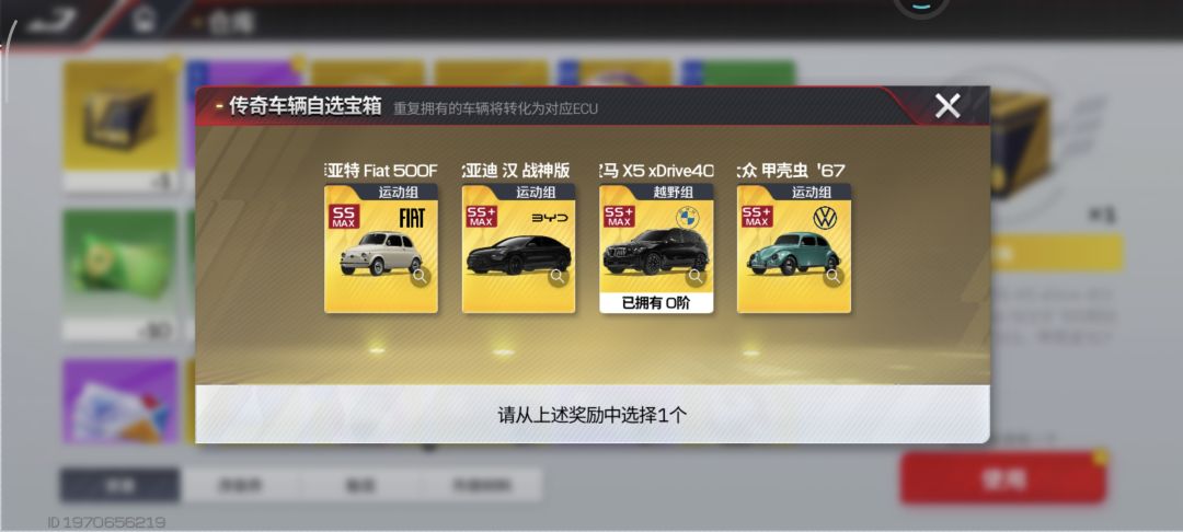 求助!!! 1