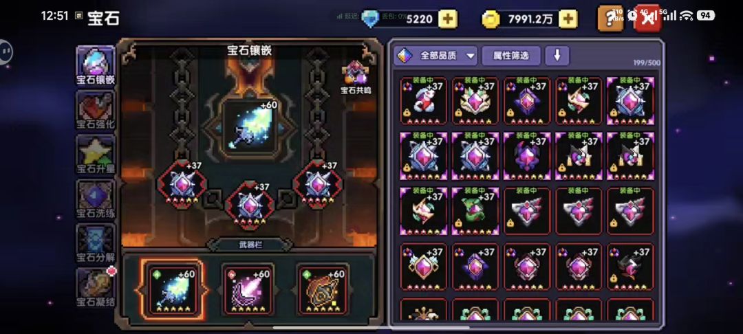 我想回归了,是玩这个还是去开新号 4