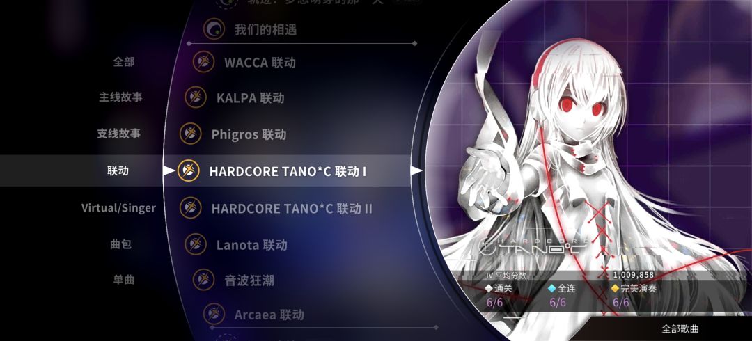 KALPA联动制霸 3