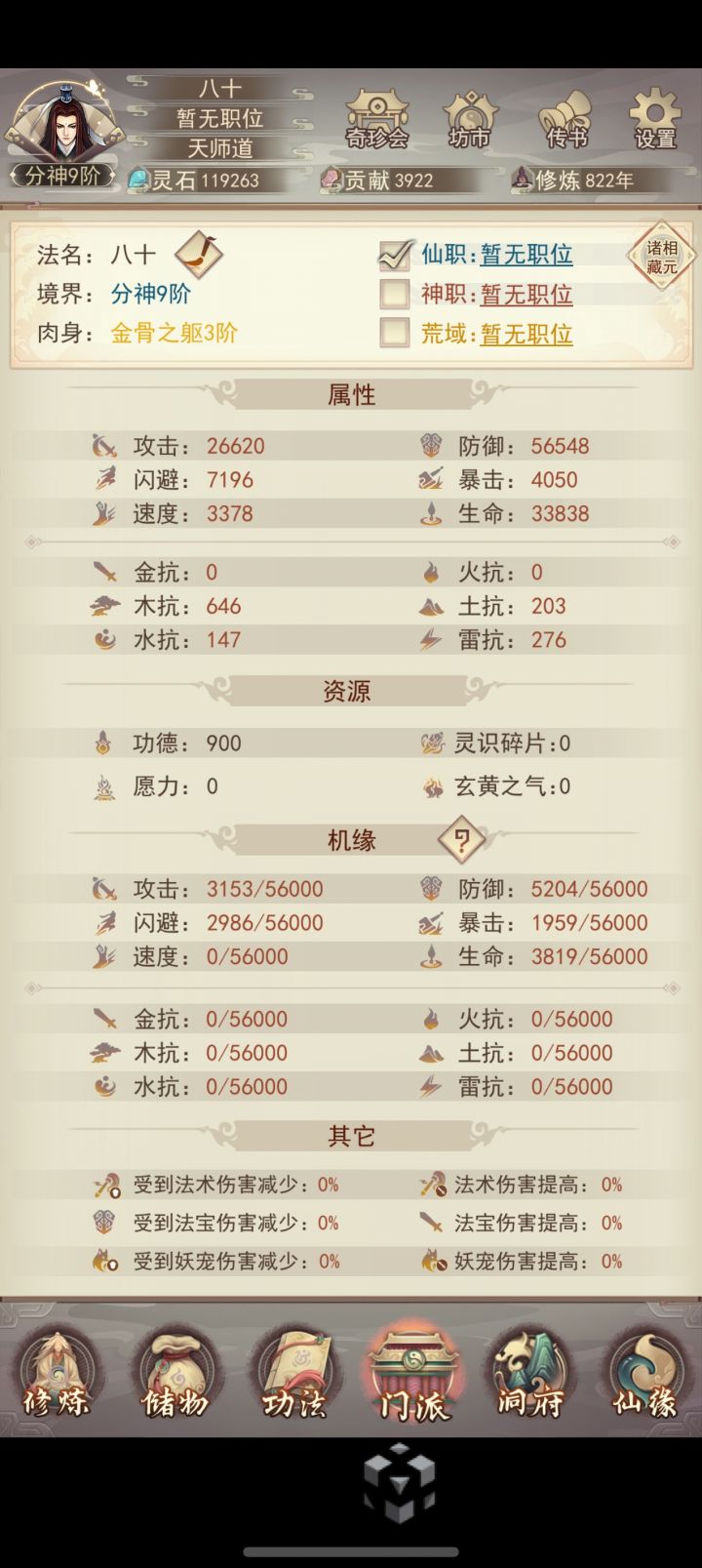 求助一下老玩家截图