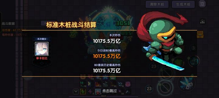 忍一辈子截图