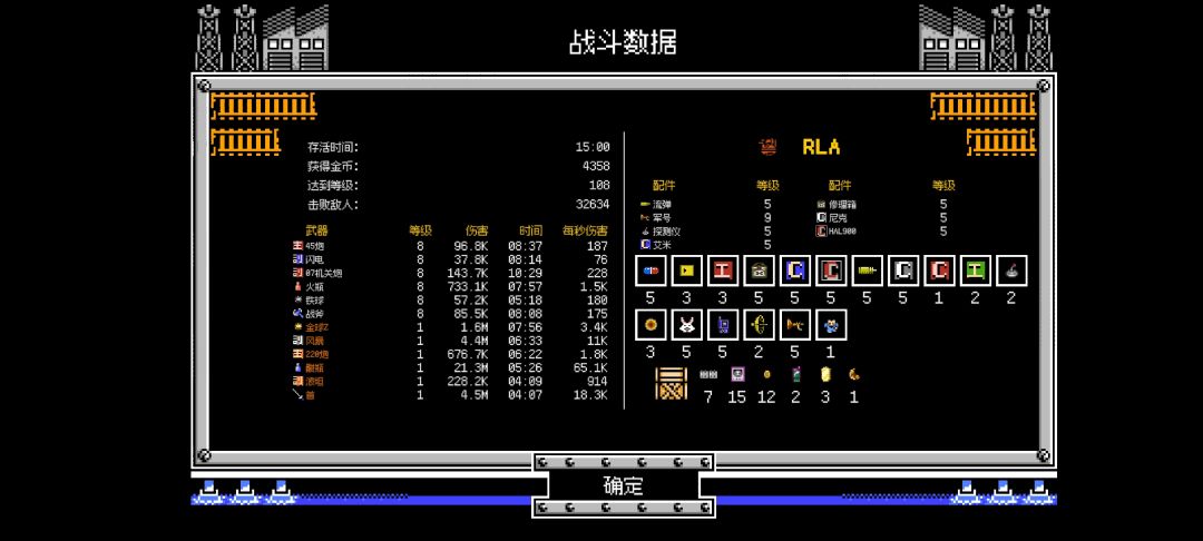 这次到底更新了什么? 1
