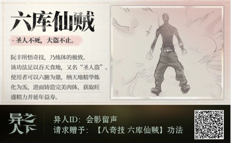 互换来 2