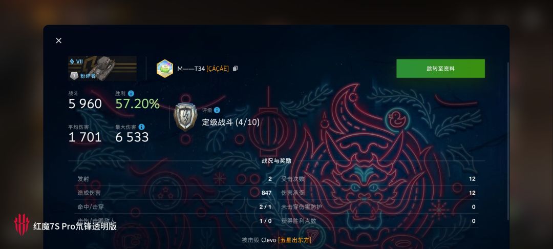 动态图片 13