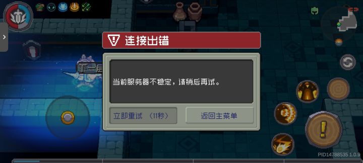 修了这么多天都修不好,要不你把玩家钱退了关服吧截图