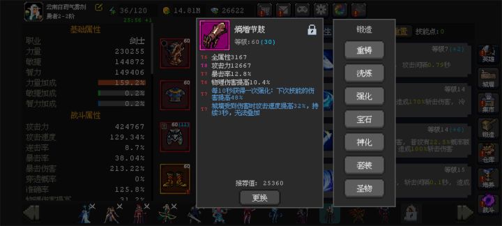 没啥用啊,没有维京截图