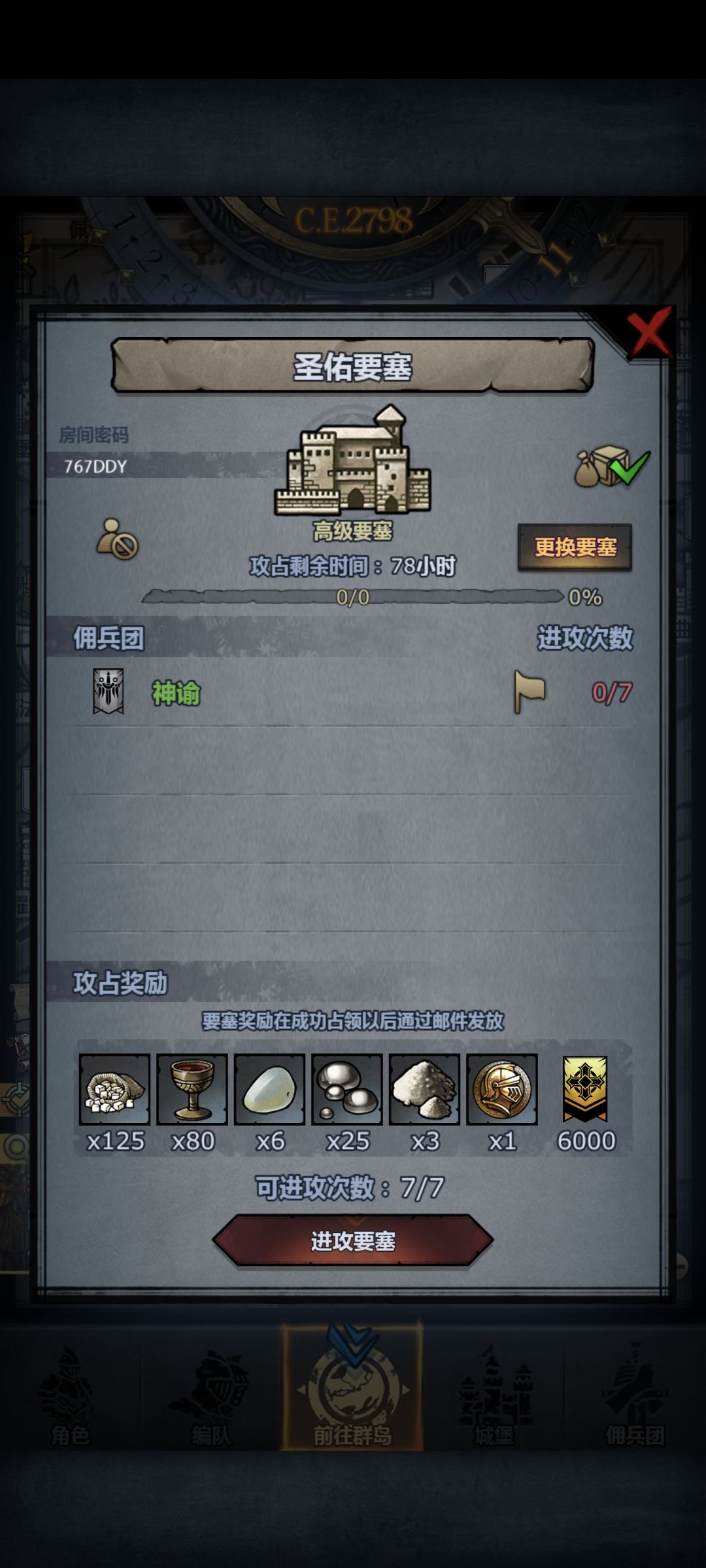 周车 1