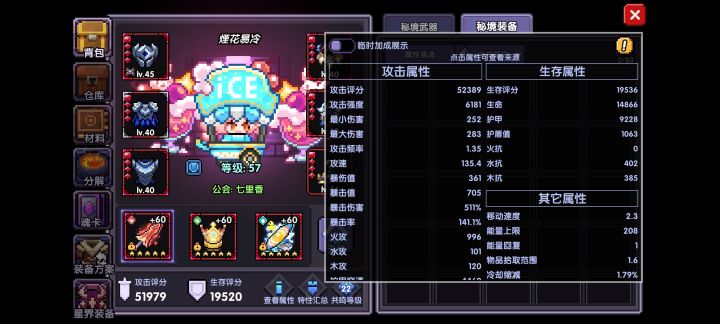 现在差不多这样截图