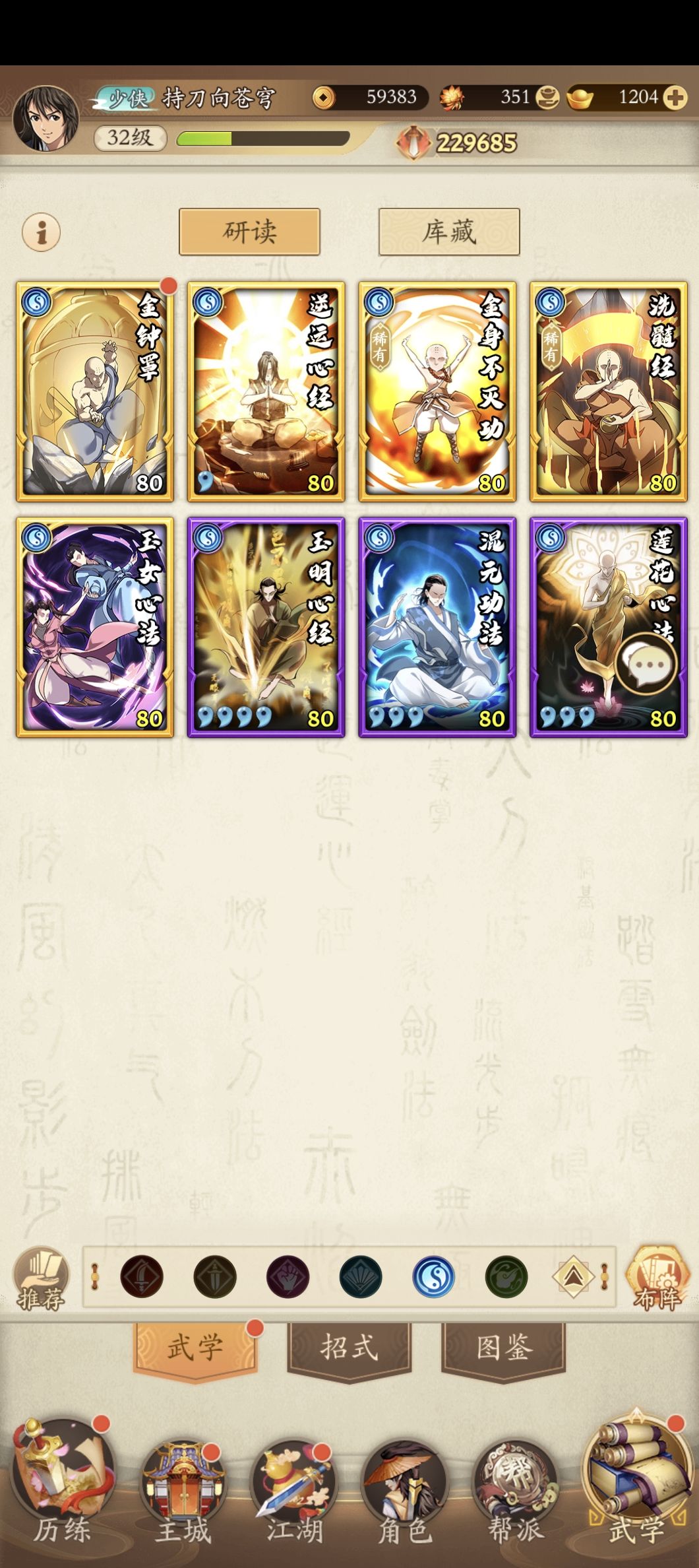 萌新求助各位大佬🙏 2