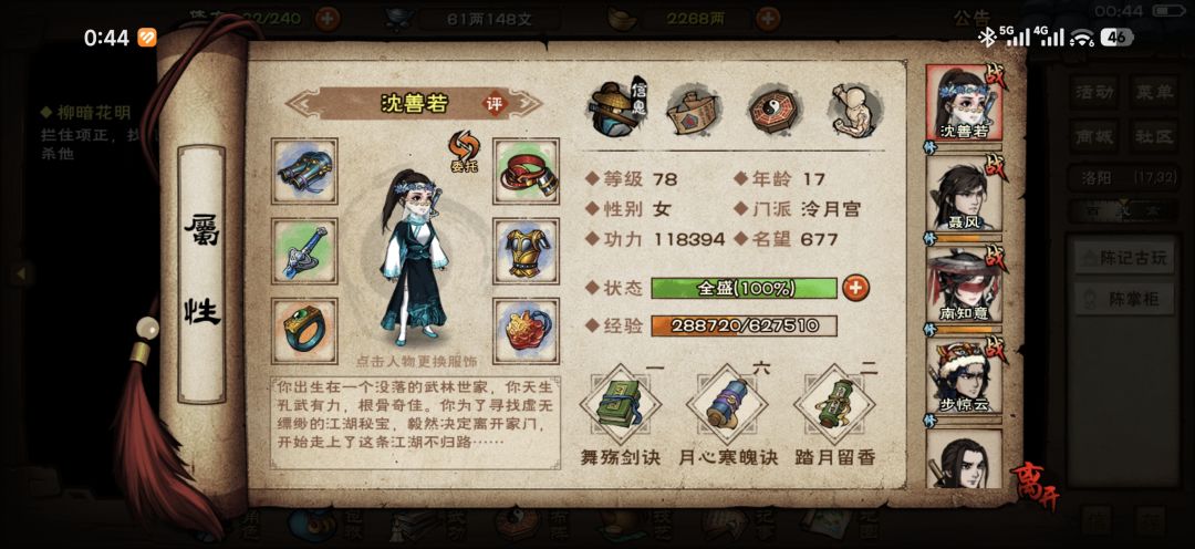 动态图片 4