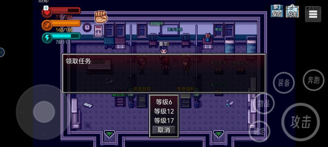丽娜被治好后，夜晚来到这个房间还是之前场景和对话 2