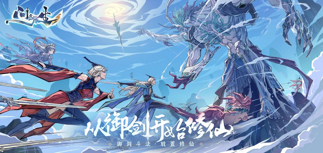 新区,零氪金,无法体邪修 1
