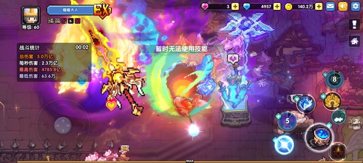 明天矿区见[表情_酷]截图