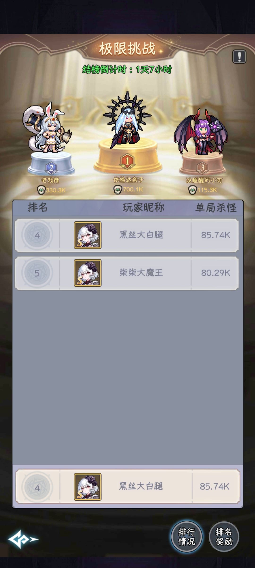 这能700k? 1