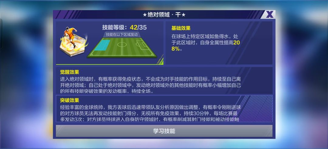 六六,没做好的卡能不能不要出来恶心人 3