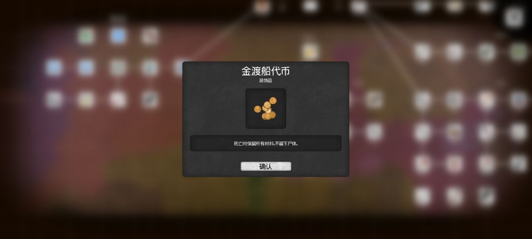 拿超现实钥匙很好用的道具 2