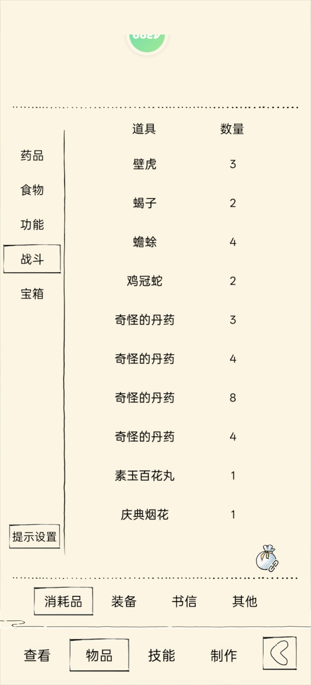 佬,这个的配置可以冲70层了吗 5