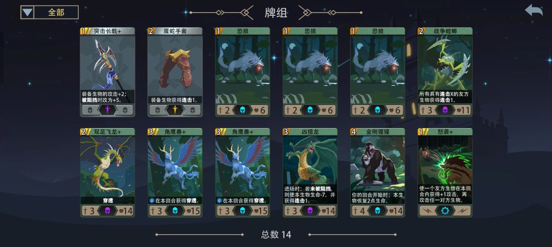 黑塔记录1——怒鸮 2