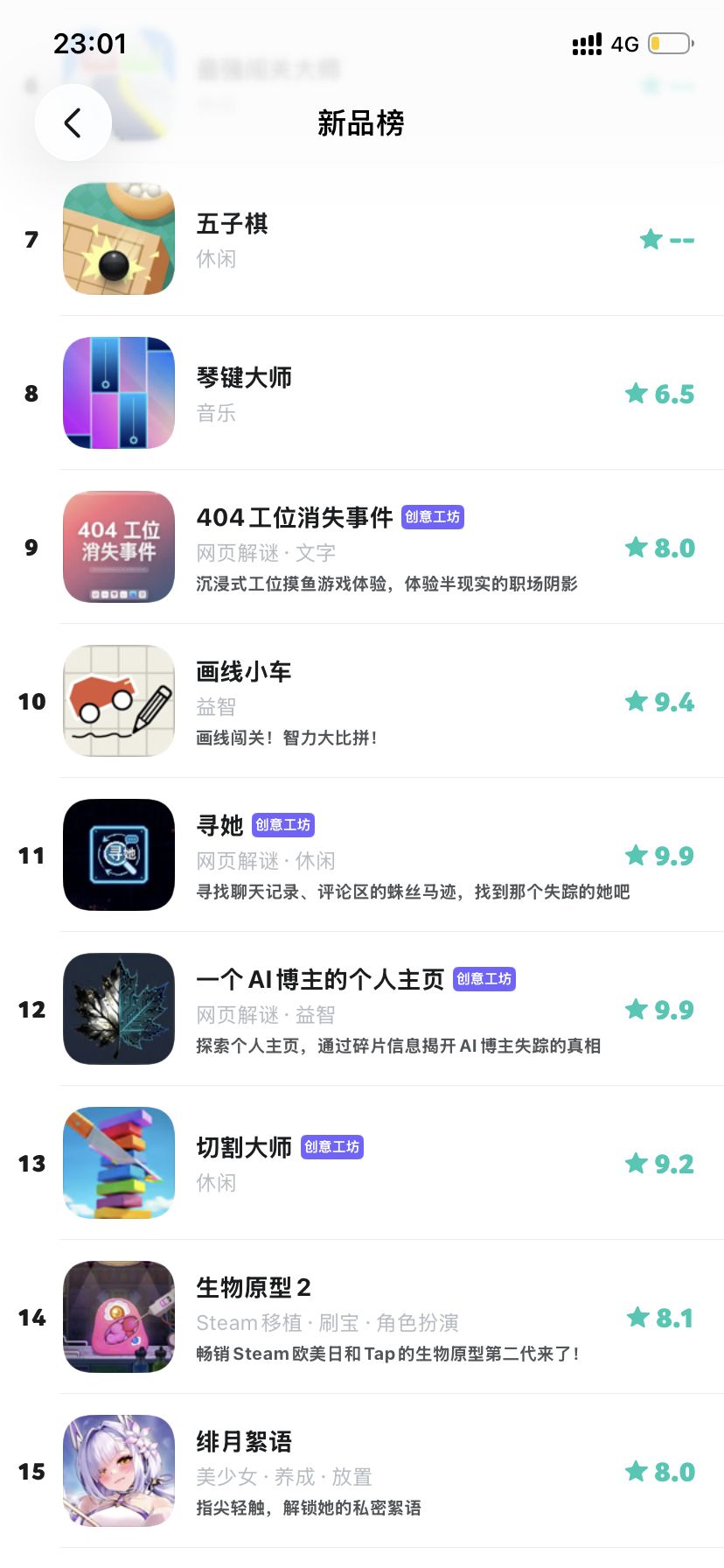 【版本优化】谢谢各位老师的支持和鼓励! 2