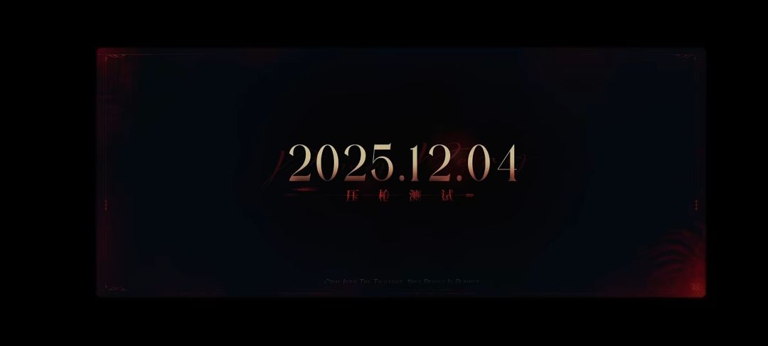 我就这样疯狂蹲 3