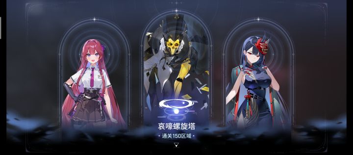 新萌第一次玩,这玩意真难打,最难那个山神截图