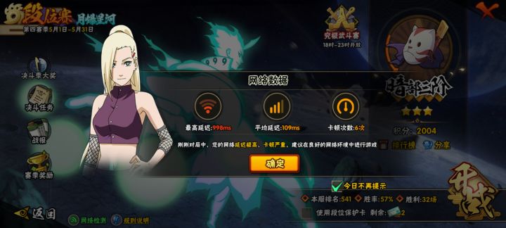 服务器优化截图