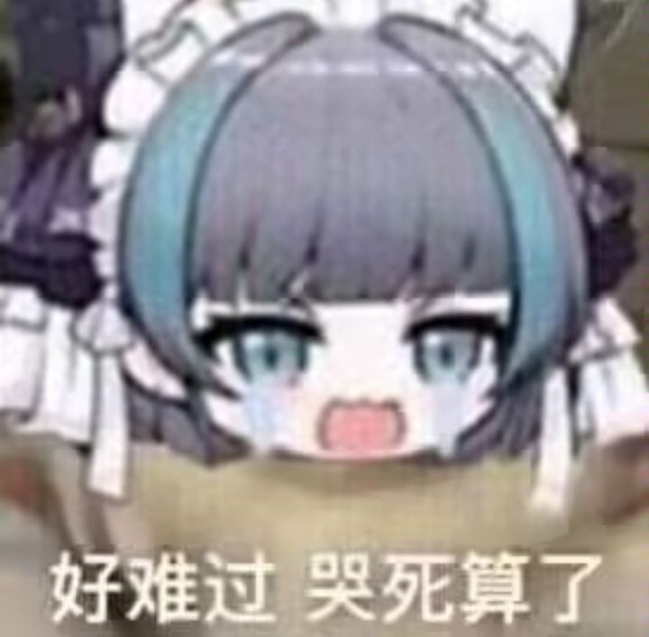 有没有佬猜测五期定向大概时间啊截图