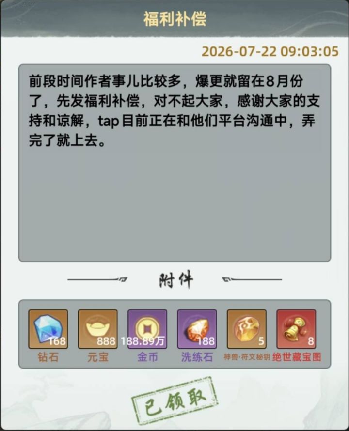 福利这么好的游戏,快来一起玩呀截图