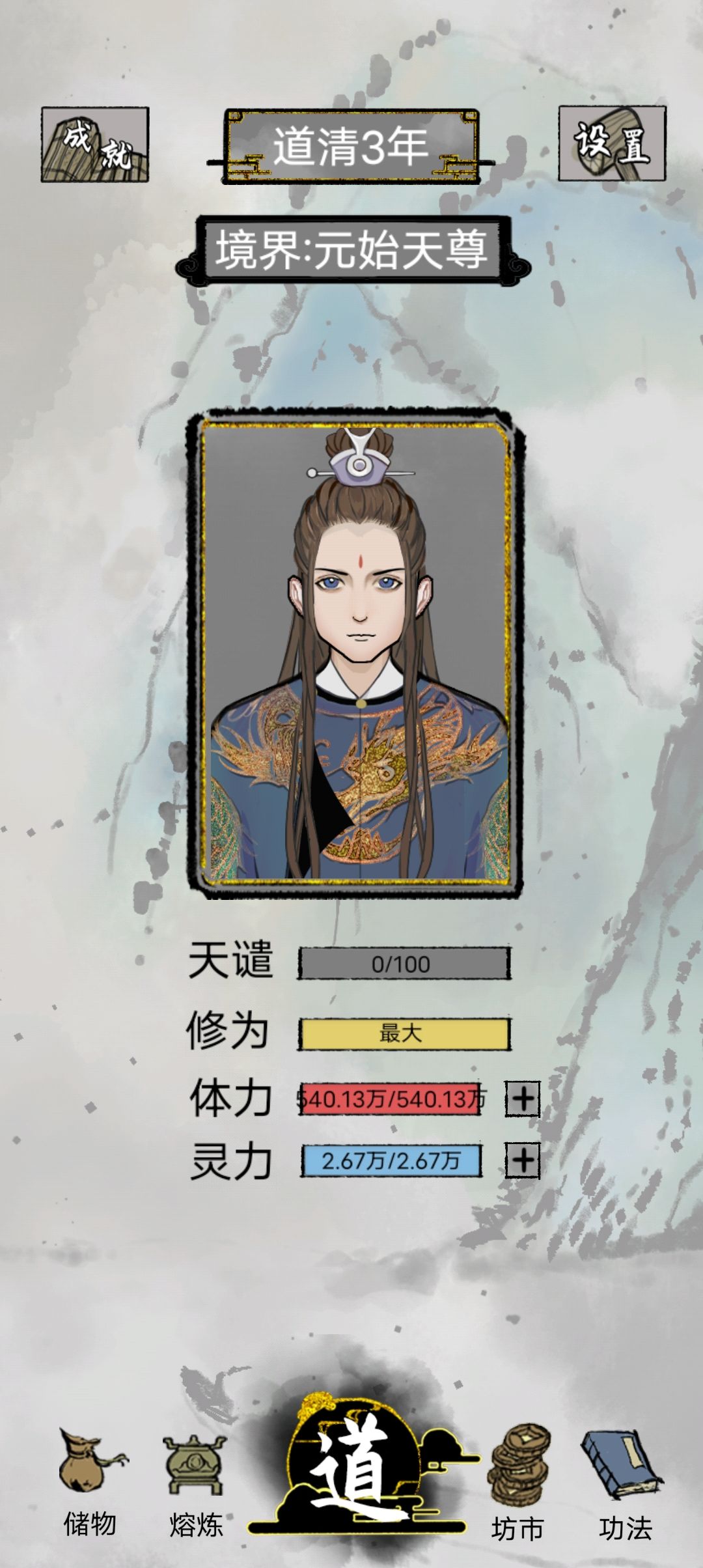 动态图片 3