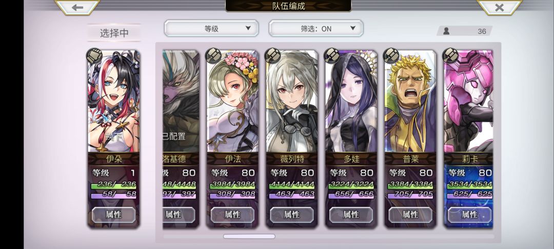 感觉我这打队根本玩不了 2