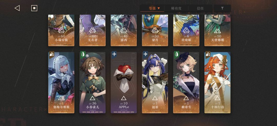 各位大佬怎么养角色? 1