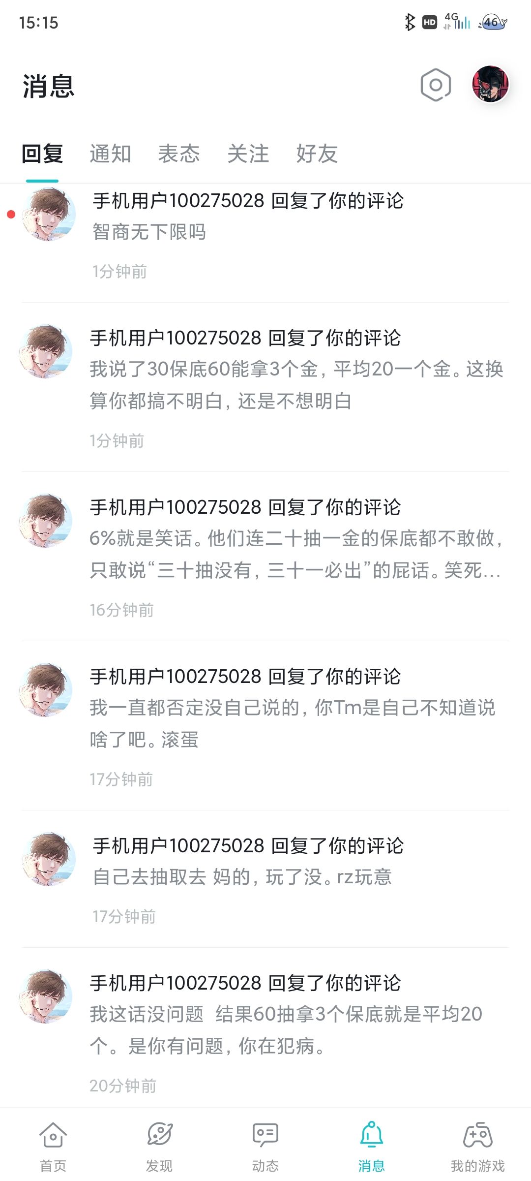 动态图片 4
