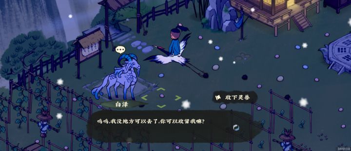 原来我的福气在后面 哈哈哈截图
