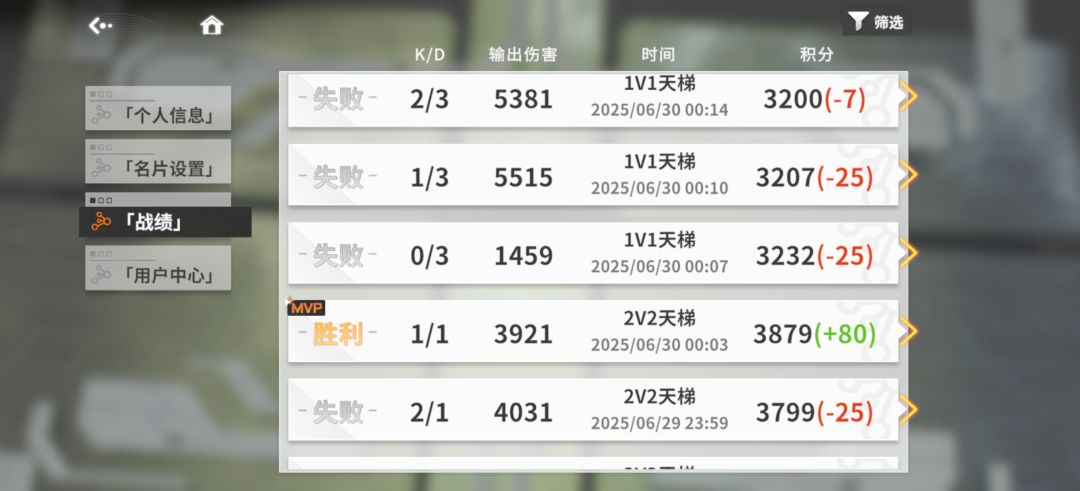 作为老绳匠玩这个猩之翼还是太低估PVP魅力 1