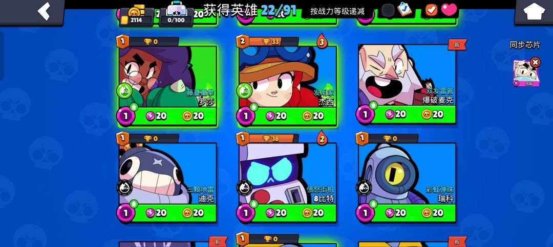 萌新求助 3