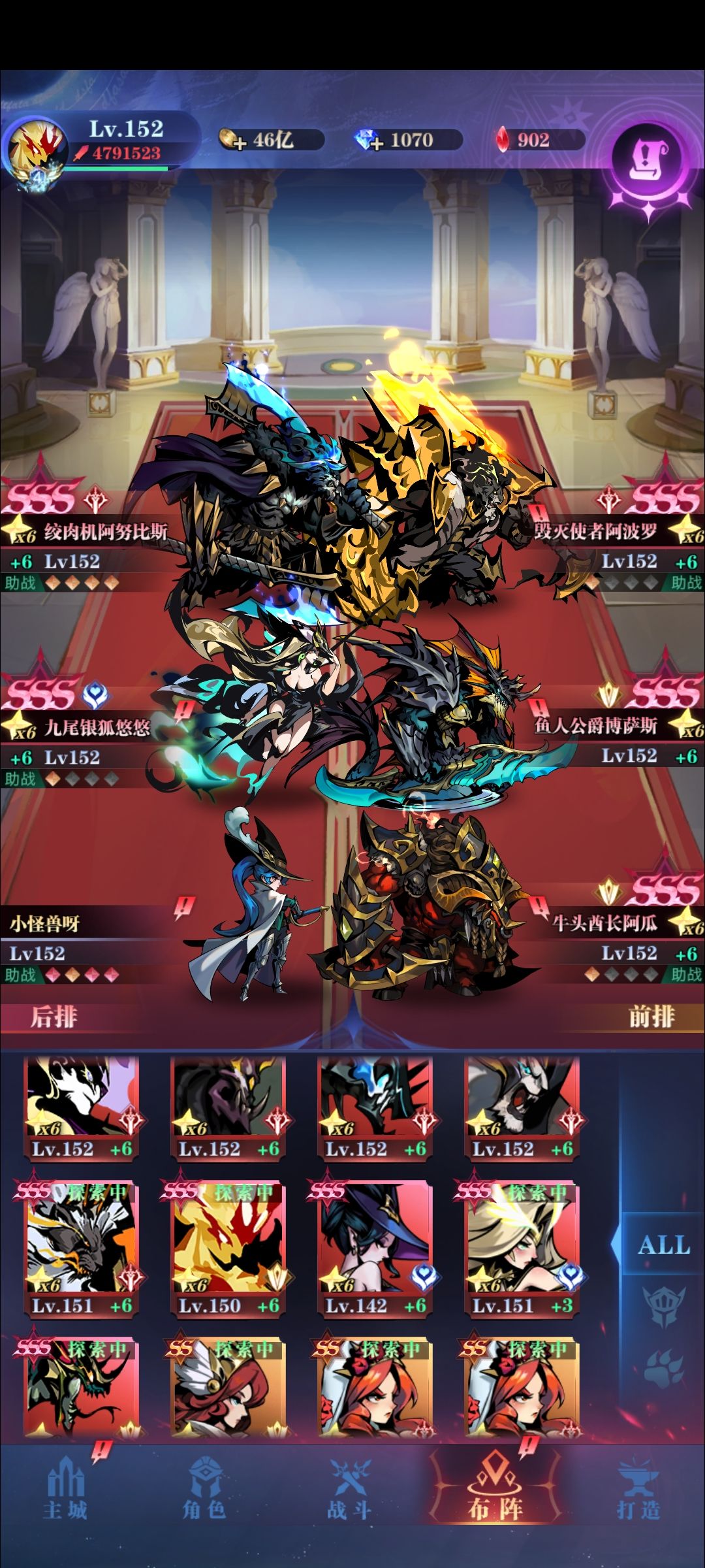 纯兽队4转推图毕业了 2