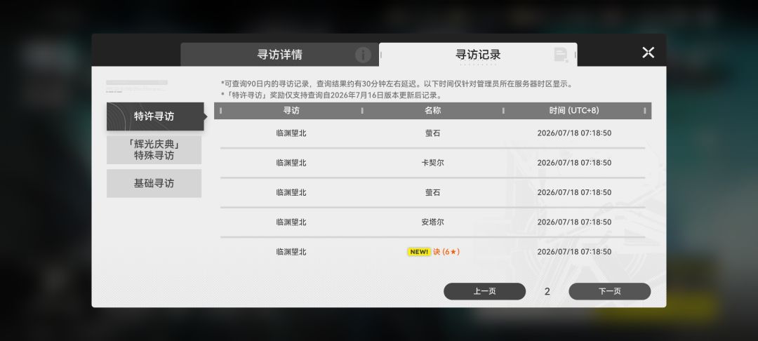 别搞呀 3