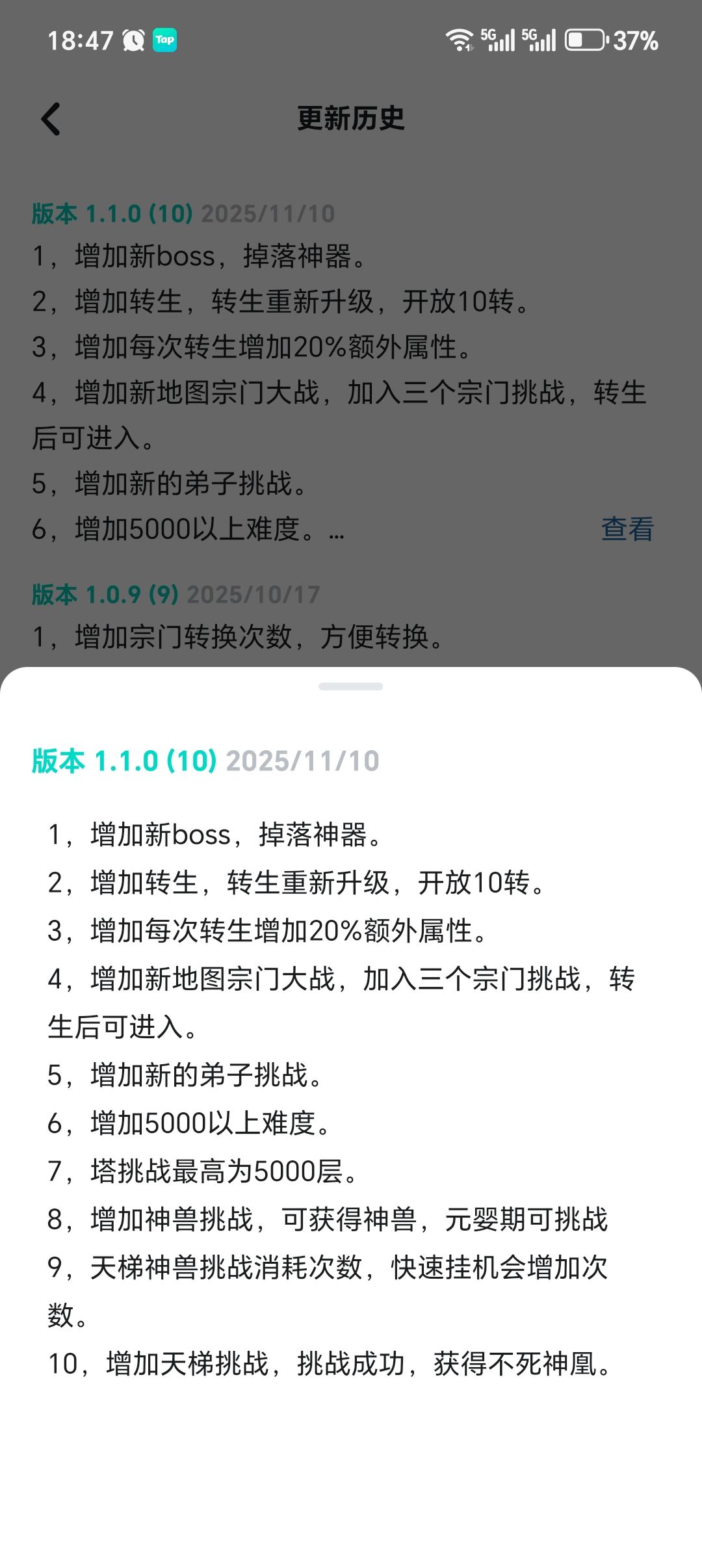 来装一波（贴个公告，免得被说没关） 3