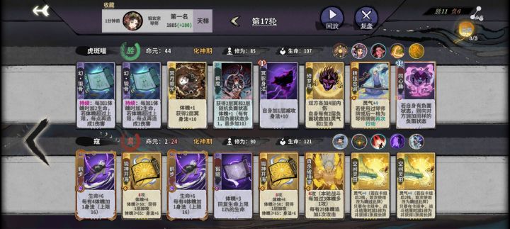 硬杠百杀，而且牌质量低一级截图