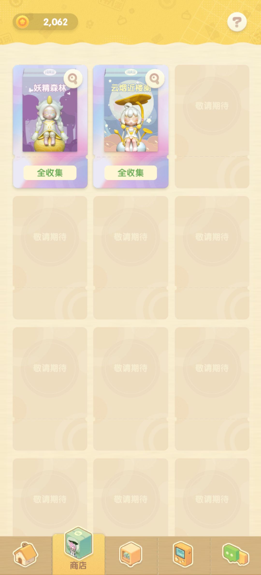 动态图片 3