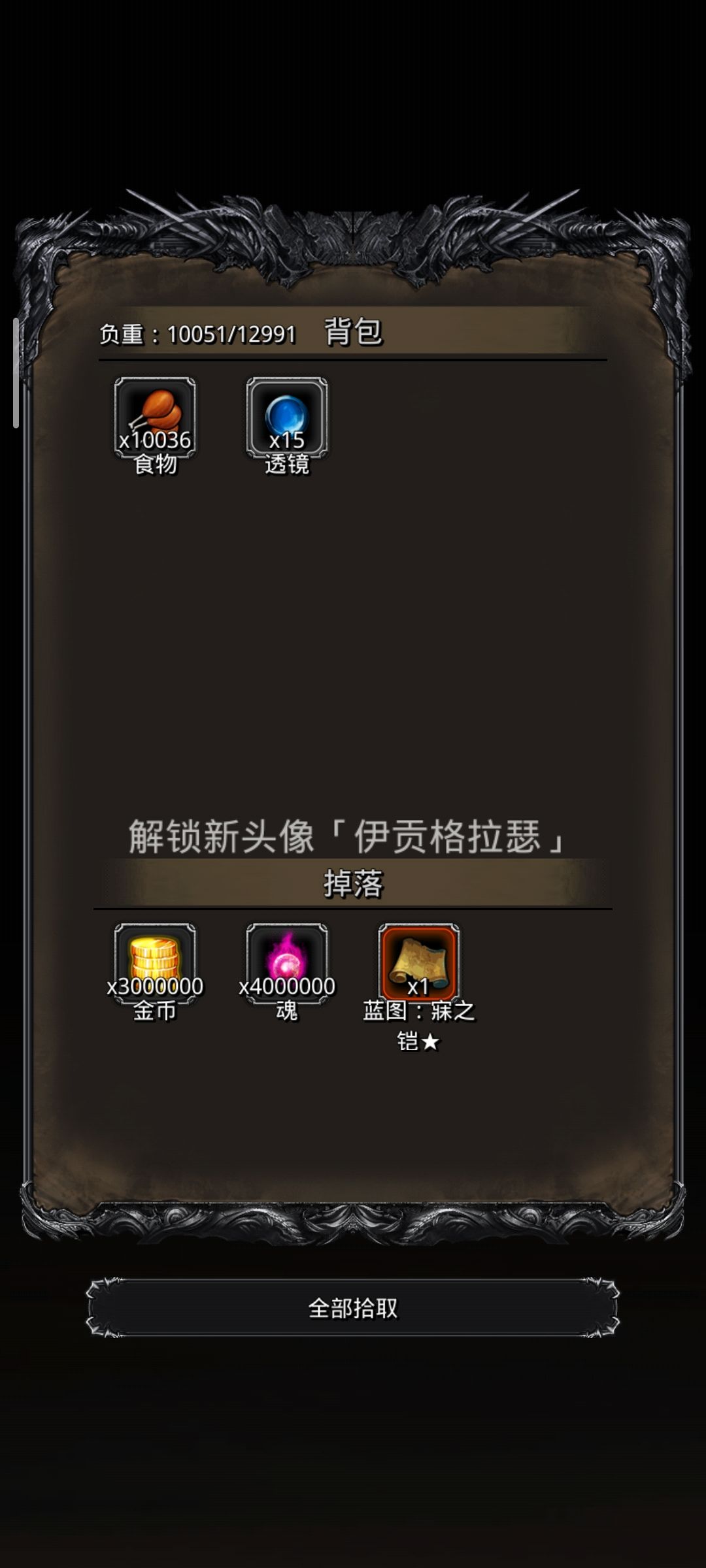 重新推图 2